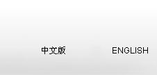 常州市誠邦化工有限公司